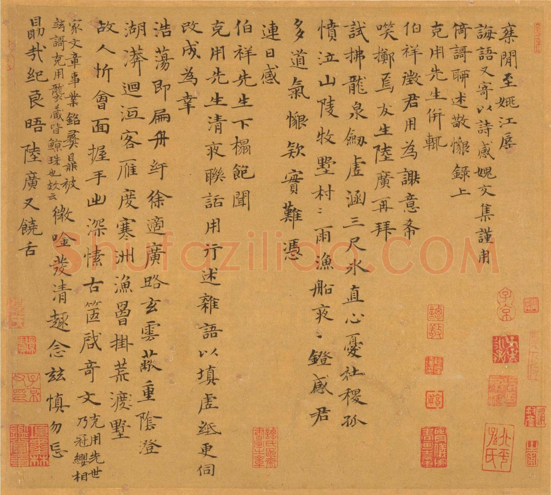 陆广《楷书诗简帖册页》