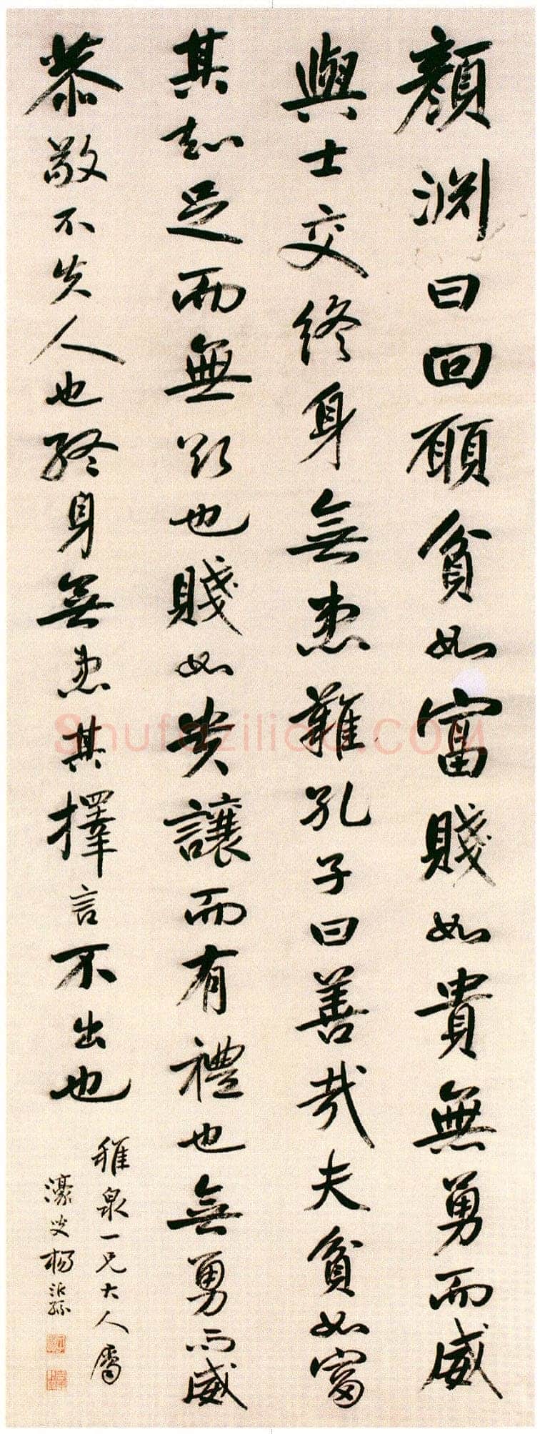 杨沂孙《行书颜渊语轴》纸本行书 166×63cm 常州博物馆藏
