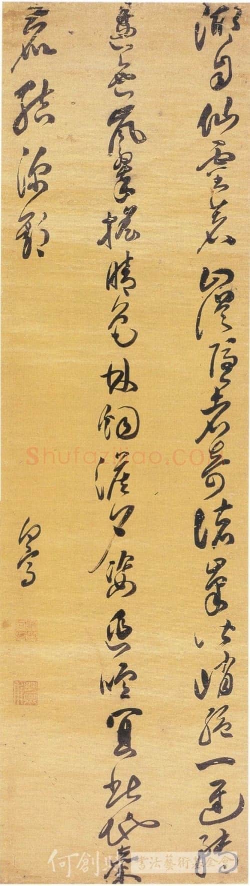 叶向高《草书五言诗轴》绫本草书 180×50cm 台湾何创时书法艺术基金会藏