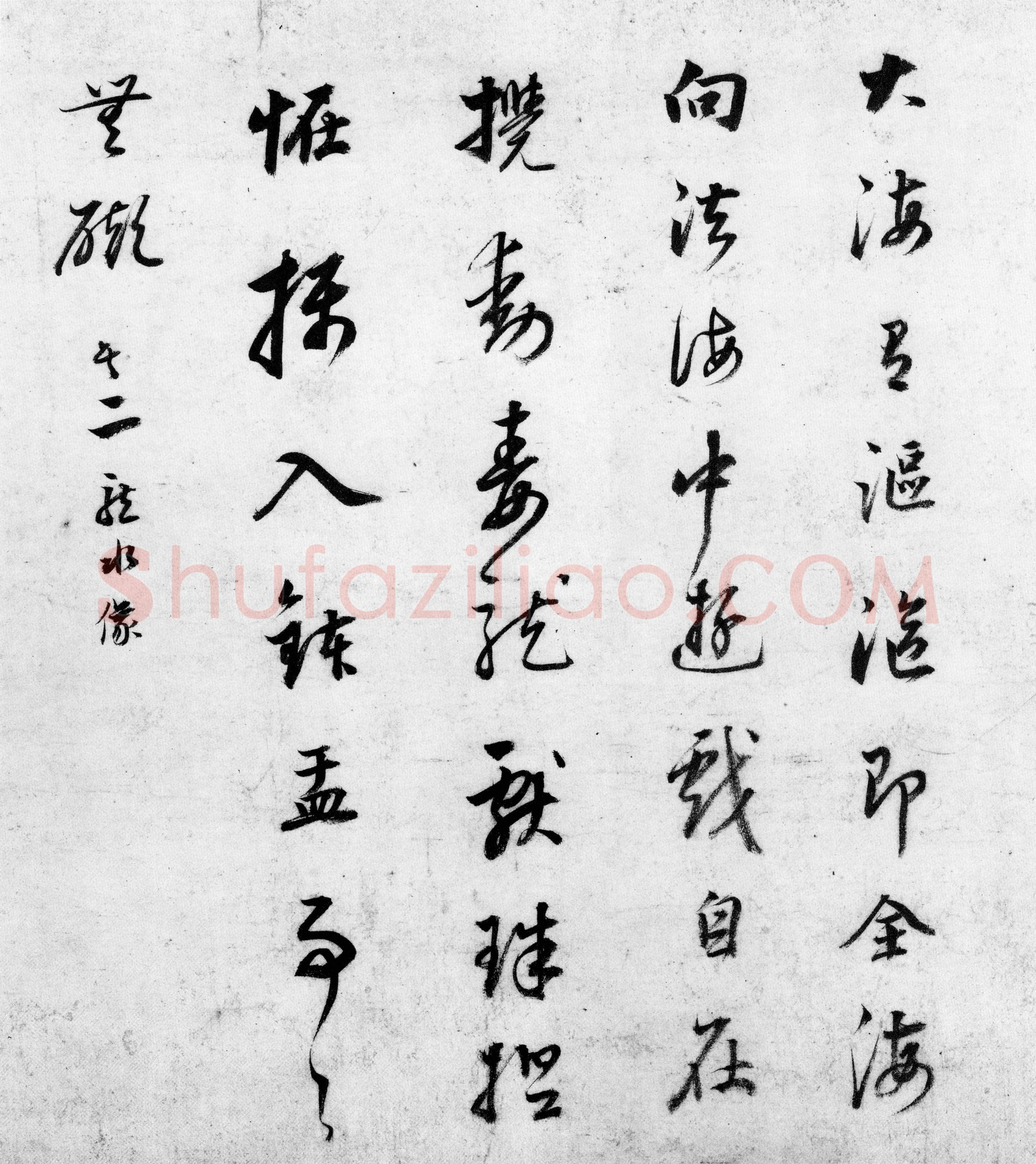 董其昌(手卷)《行草书罗汉赞等书卷》(又名试笔帖)纸本 31.1×631.3cm 日本东京国立博物馆藏