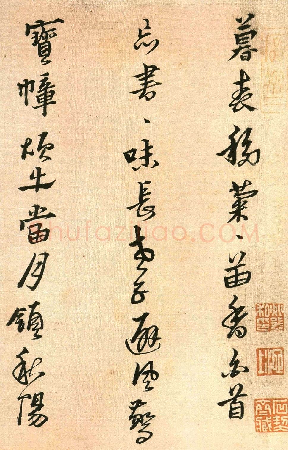 黄道周《答诸友诗卷》绢本 行草书 25.6×270.5cm 苏州博物馆藏