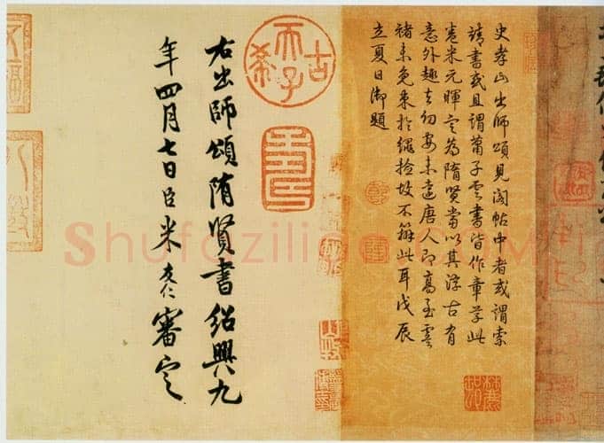 出师颂书法欣赏,摘自隋朝出师颂