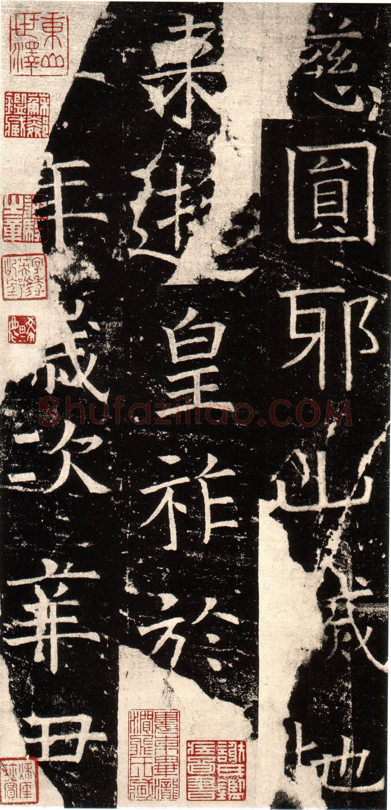 褚遂良《伊阙佛龛碑》拓片 贞观十五年(641)北京图书馆(今国家图书馆)藏