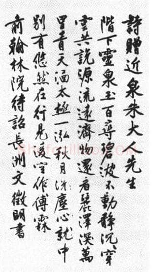 毛笔书法知识,书法创作常识是什么