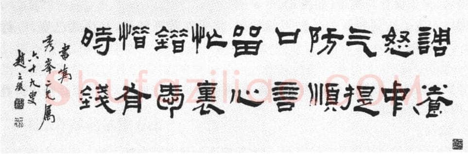 毛笔书法知识,书法创作常识是什么