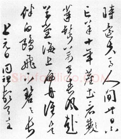 毛笔书法知识,书法创作常识是什么