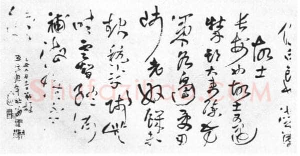 毛笔书法知识,书法创作常识是什么