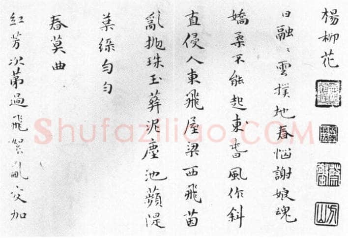 毛笔书法知识,书法创作常识是什么