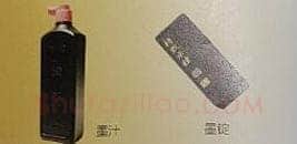毛笔书法知识,小学生书法练习指导 三年级