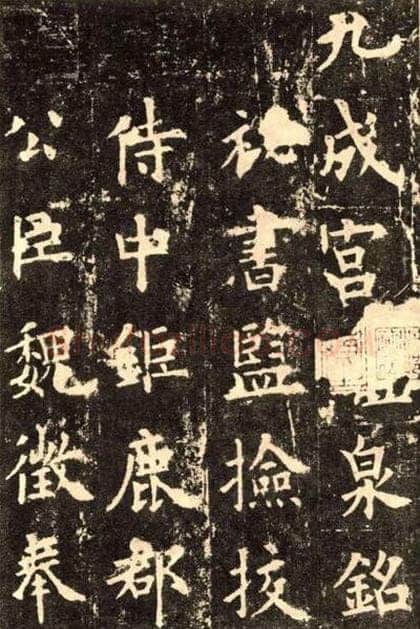毛笔书法知识,书法初学者选什么帖