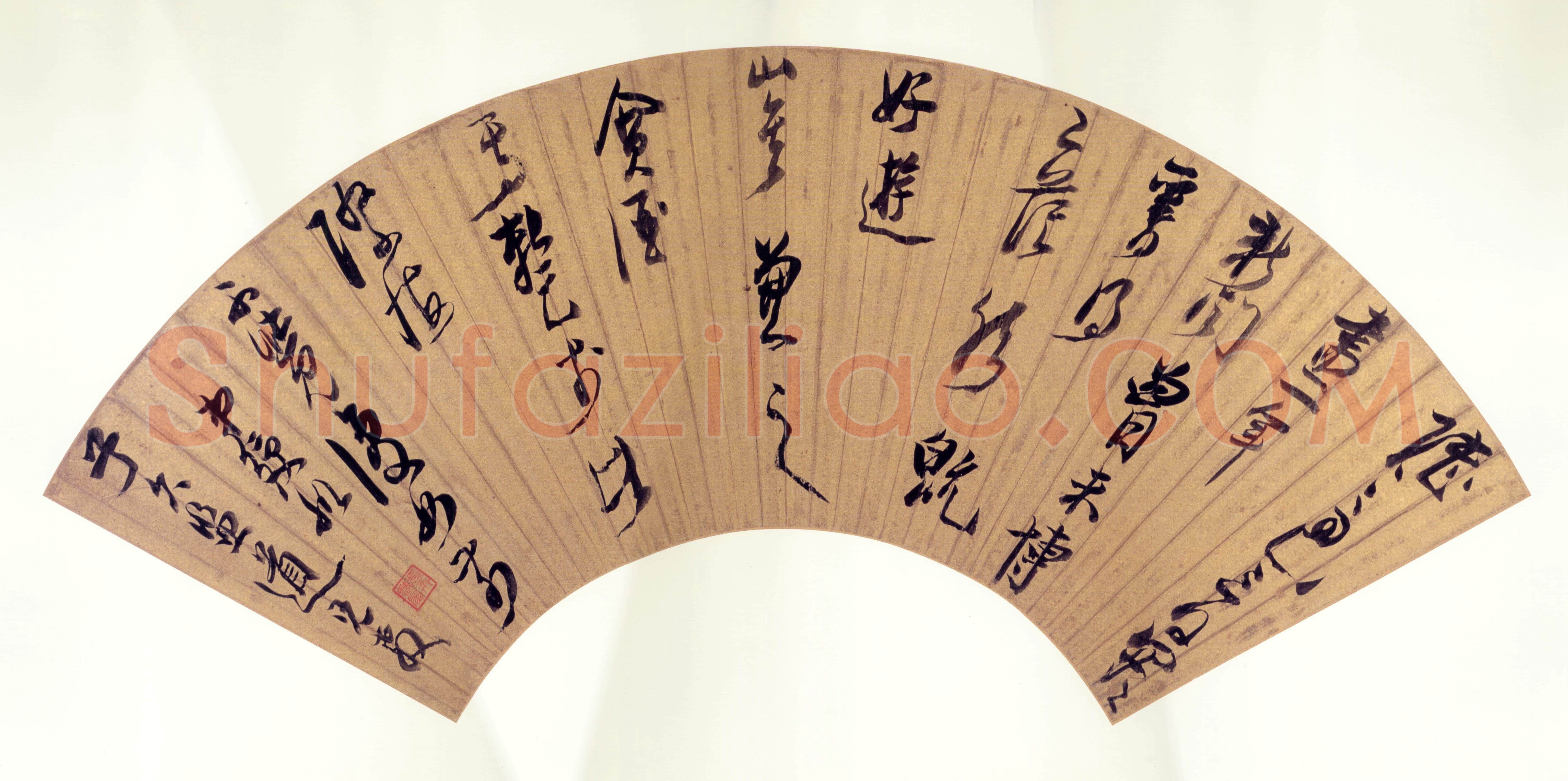 陈洪绶《自书岁前三日五言诗》扇面 纸本 上海博物馆藏