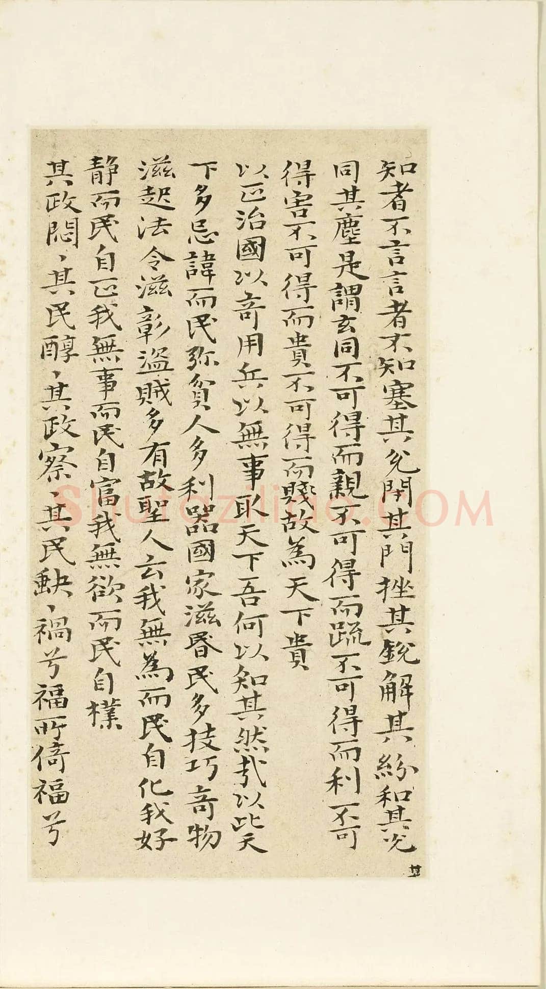 石涛《小楷道德经册》纸本楷书 本幅 24×12.7cm 台北故宫博物院藏 《自题山水真迹册》纸本行书 15×42.5cm 台北故宫博物院藏
