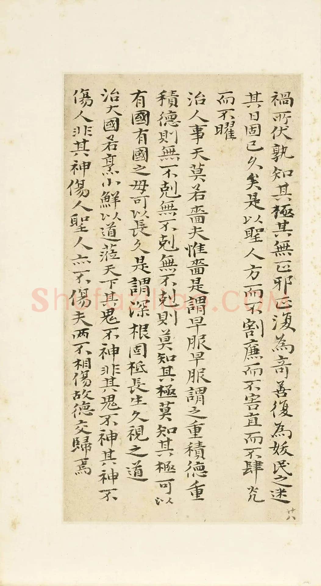 石涛《小楷道德经册》纸本楷书 本幅 24×12.7cm 台北故宫博物院藏 《自题山水真迹册》纸本行书 15×42.5cm 台北故宫博物院藏