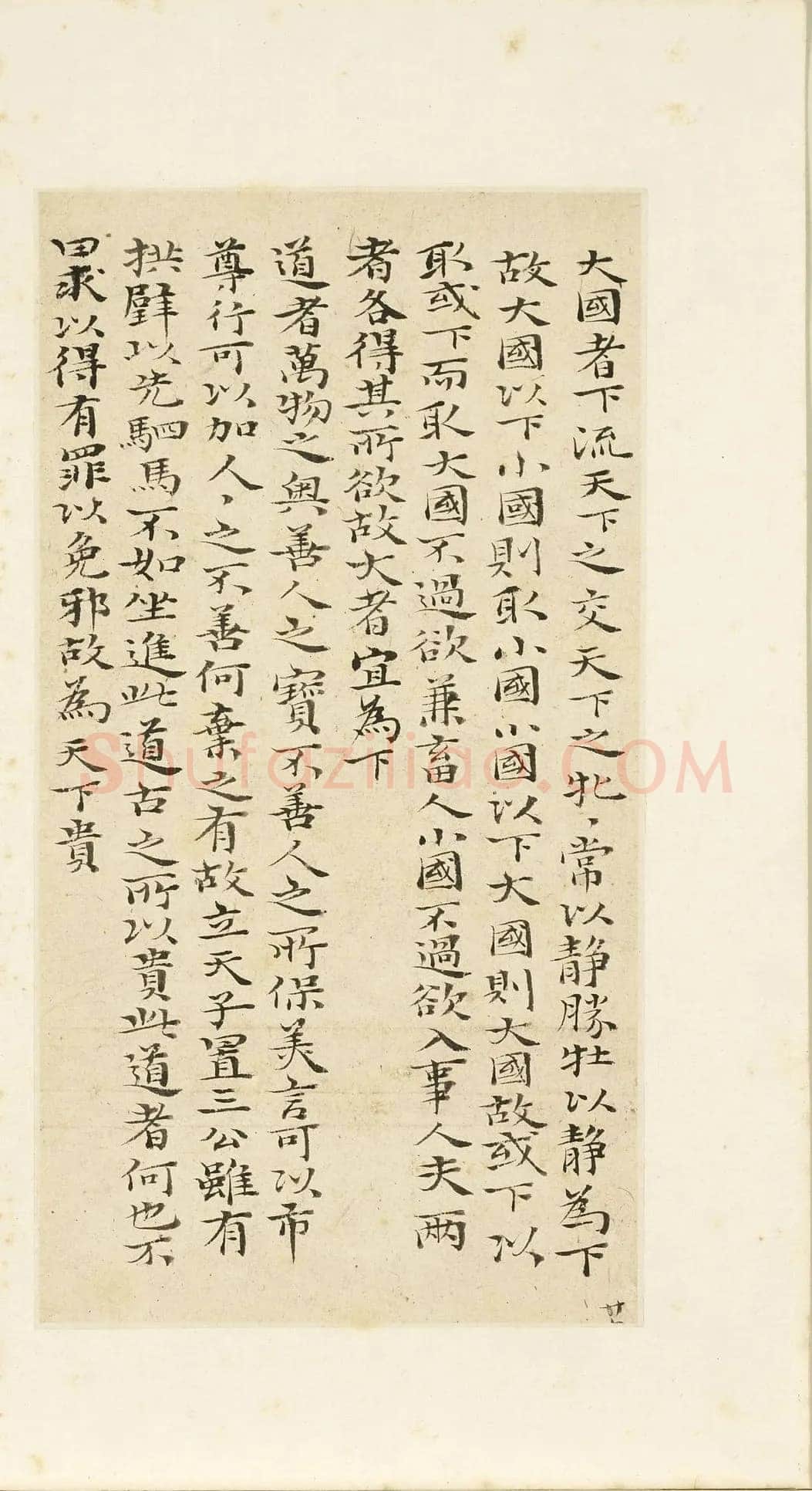 石涛《小楷道德经册》纸本楷书 本幅 24×12.7cm 台北故宫博物院藏 《自题山水真迹册》纸本行书 15×42.5cm 台北故宫博物院藏