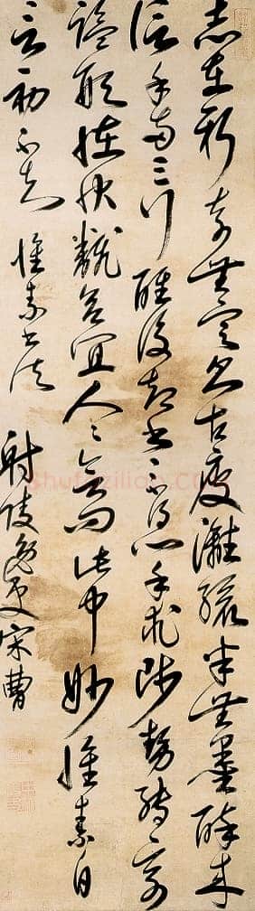 宋曹《草书怀素论书轴》纸本草书 157.9×48cm 上海博物馆藏