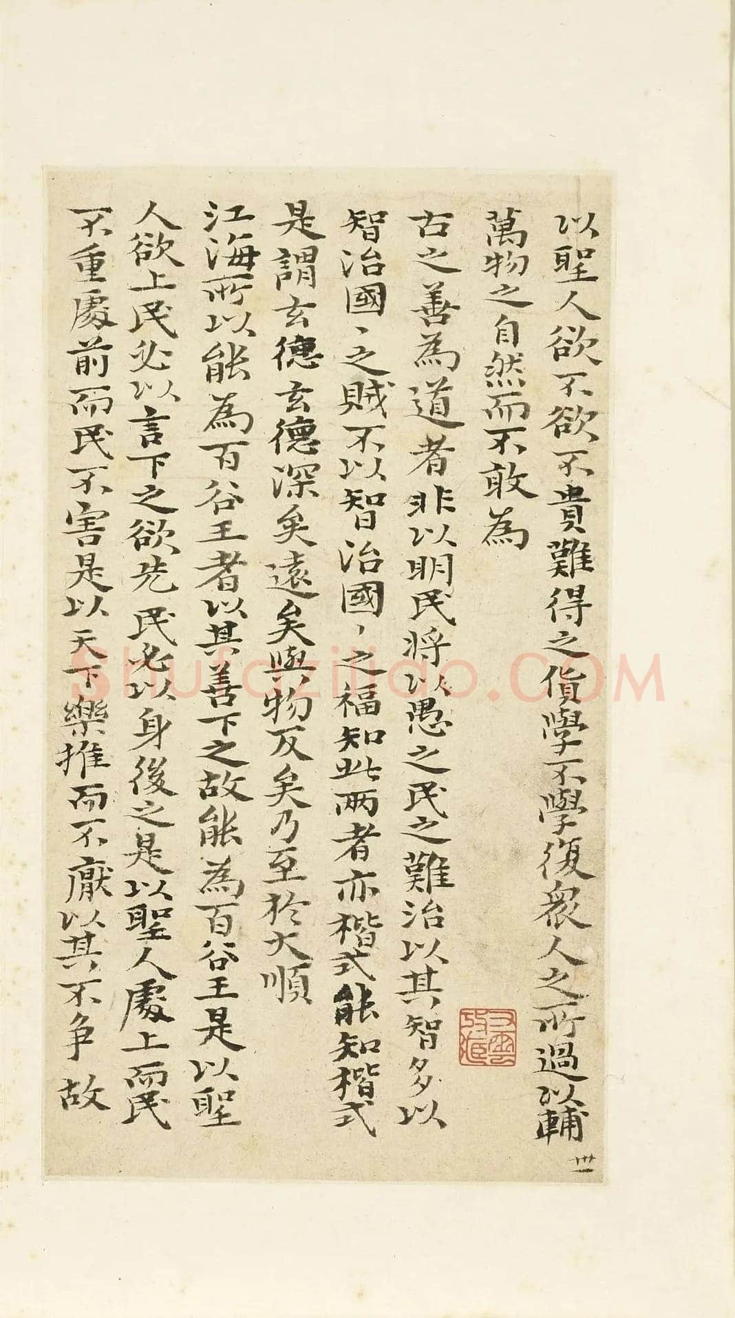 石涛《小楷道德经册》纸本楷书 本幅 24×12.7cm 台北故宫博物院藏 《自题山水真迹册》纸本行书 15×42.5cm 台北故宫博物院藏