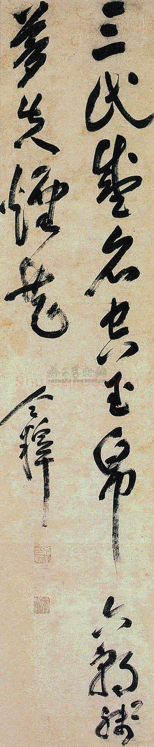 释今释《行书立轴》纸本 171×35.5cm