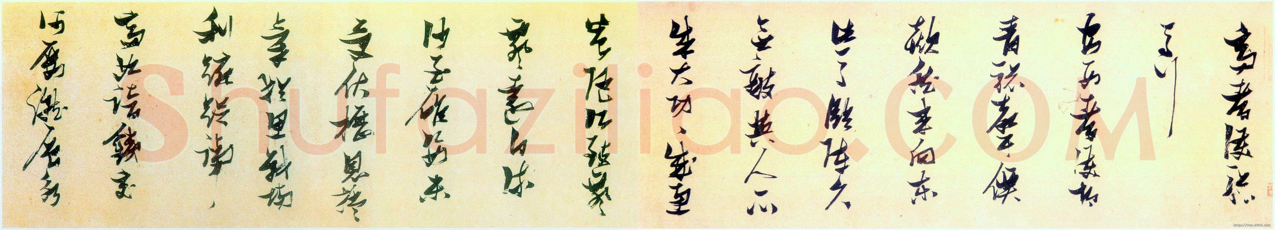 张瑞图《草书杜甫高都护骢马行长卷》(局部)25.8×456cm 湖北省博物馆藏