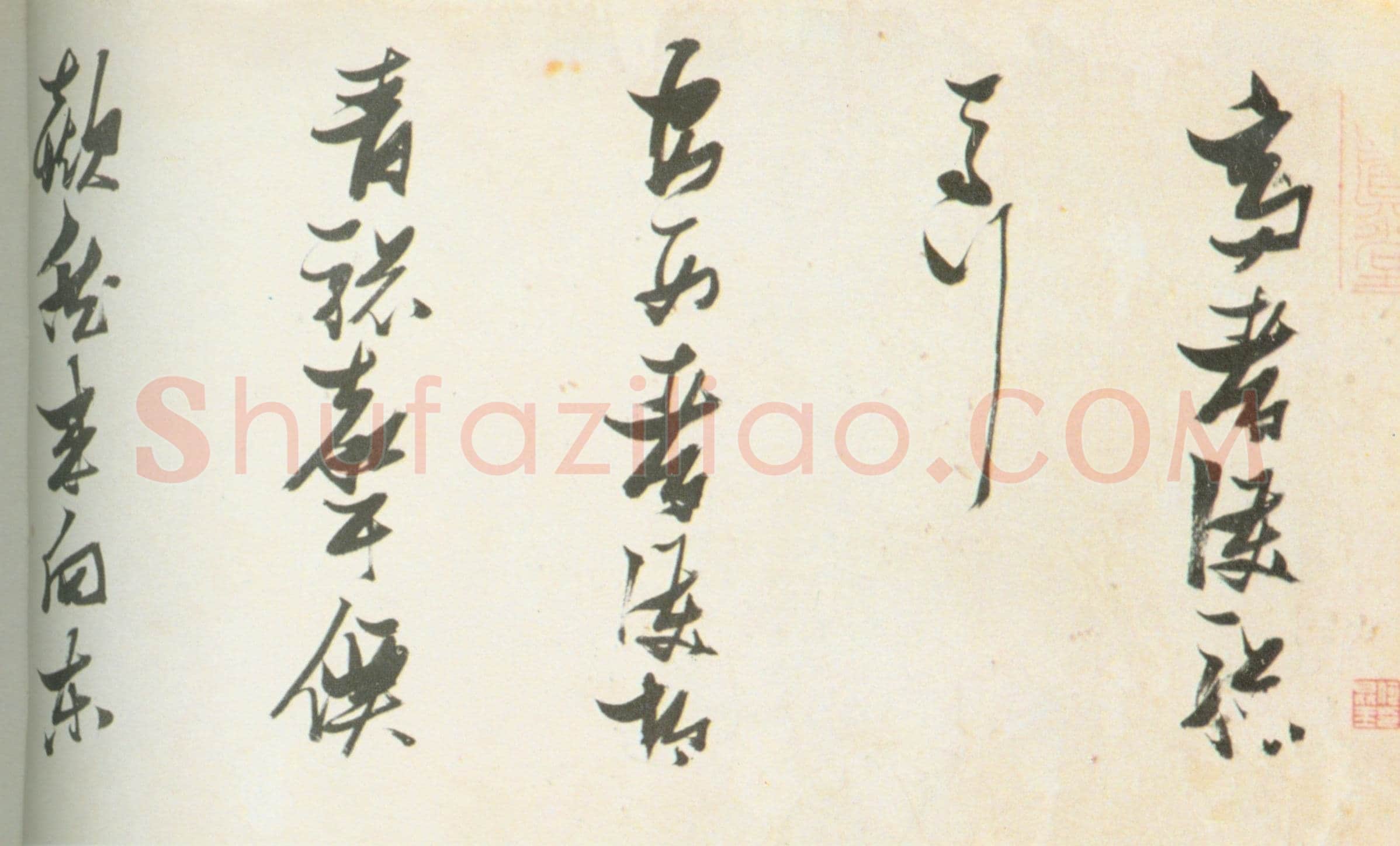 张瑞图《草书杜甫高都护骢马行长卷》(局部)25.8×456cm 湖北省博物馆藏