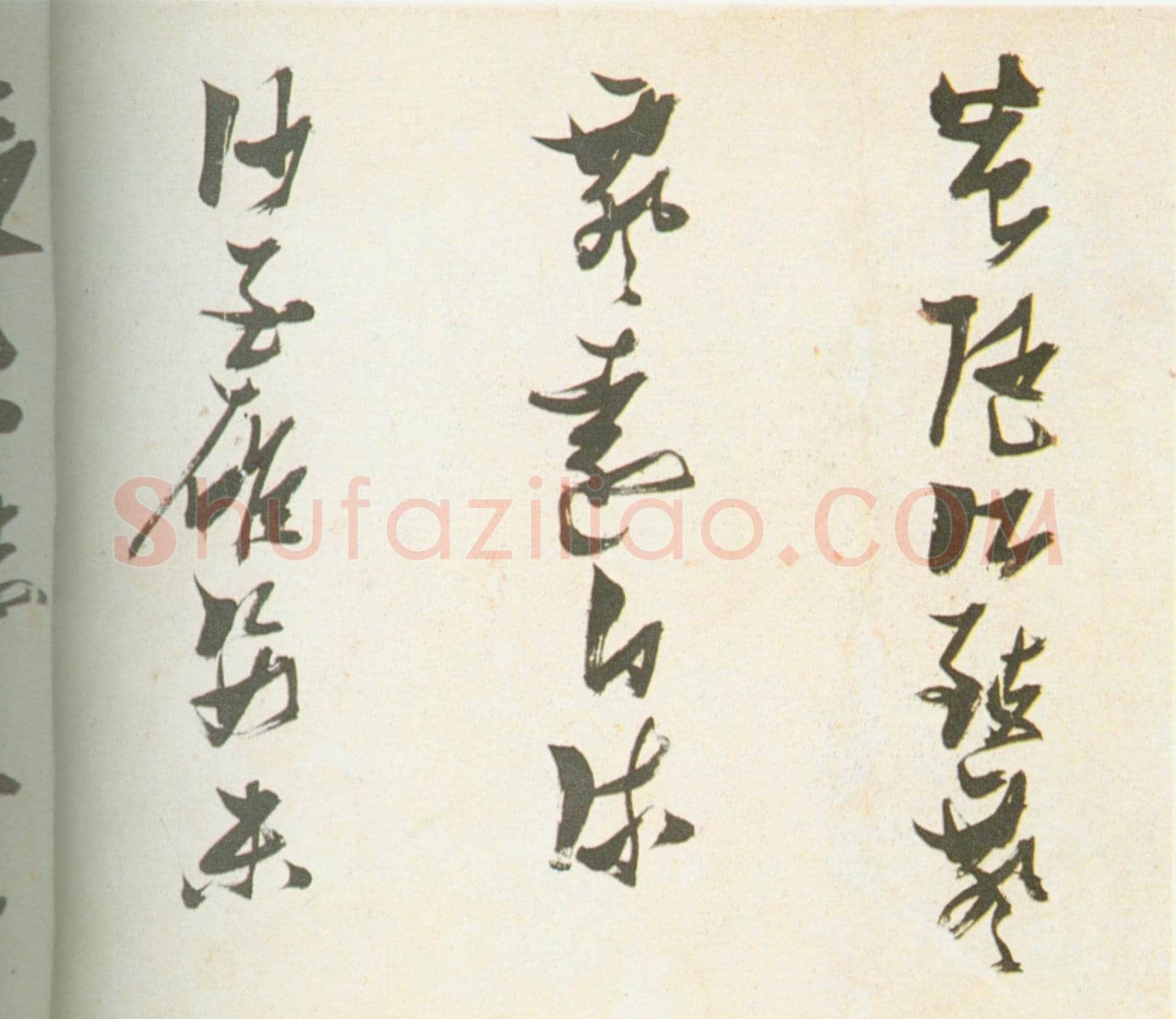 张瑞图《草书杜甫高都护骢马行长卷》(局部)25.8×456cm 湖北省博物馆藏
