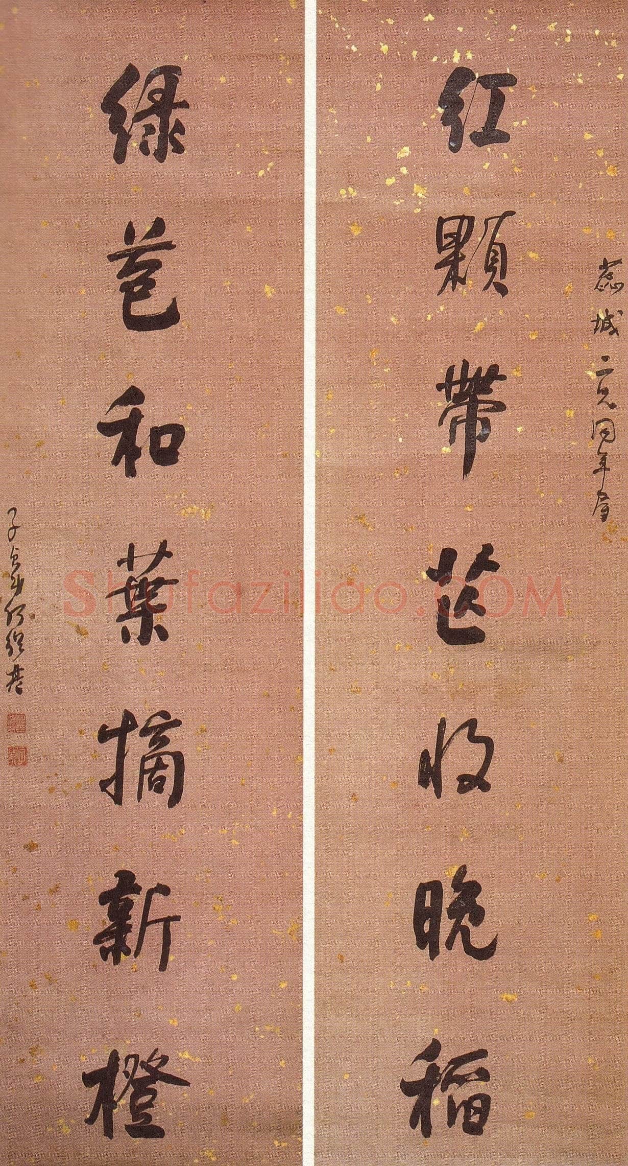 何绍基《行书红颗绿苞七言联》