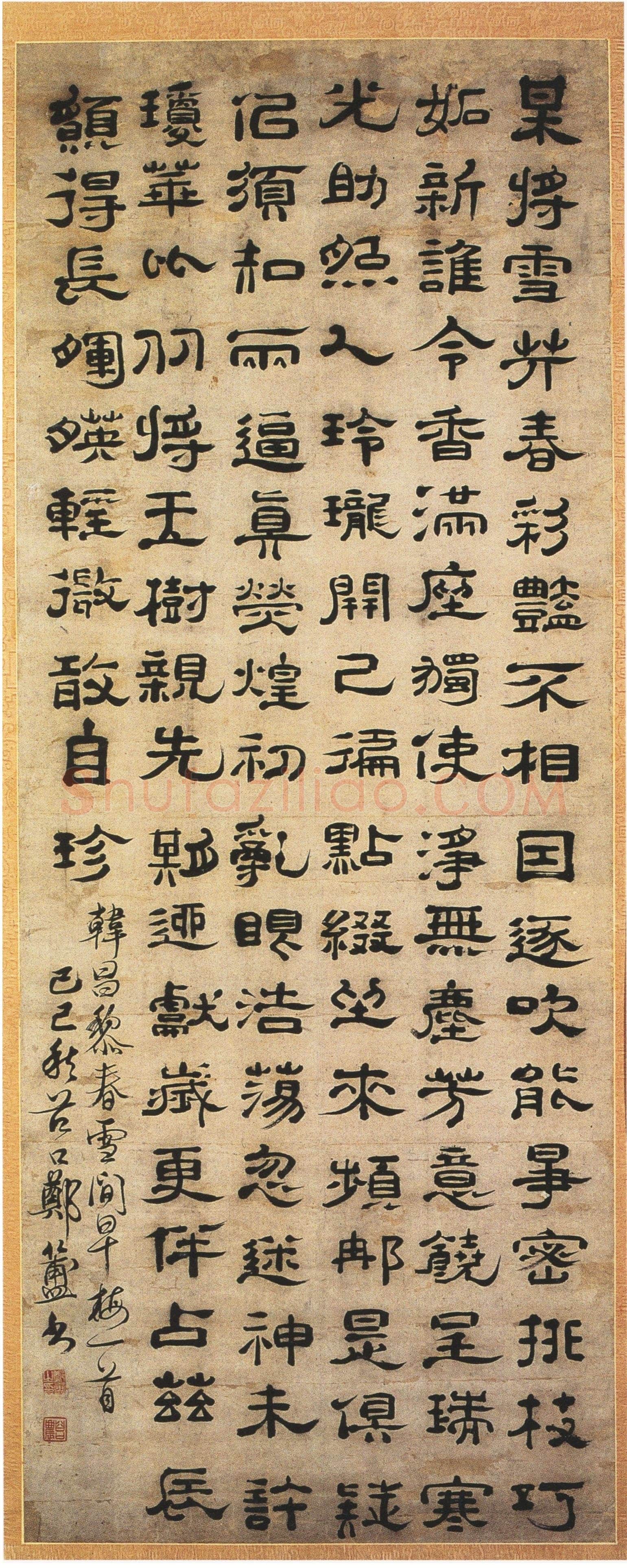 郑簠《隶书韩愈春雪间早梅诗轴》纸本隶书 117.5×47cm，1689年作 湖南省博物馆藏