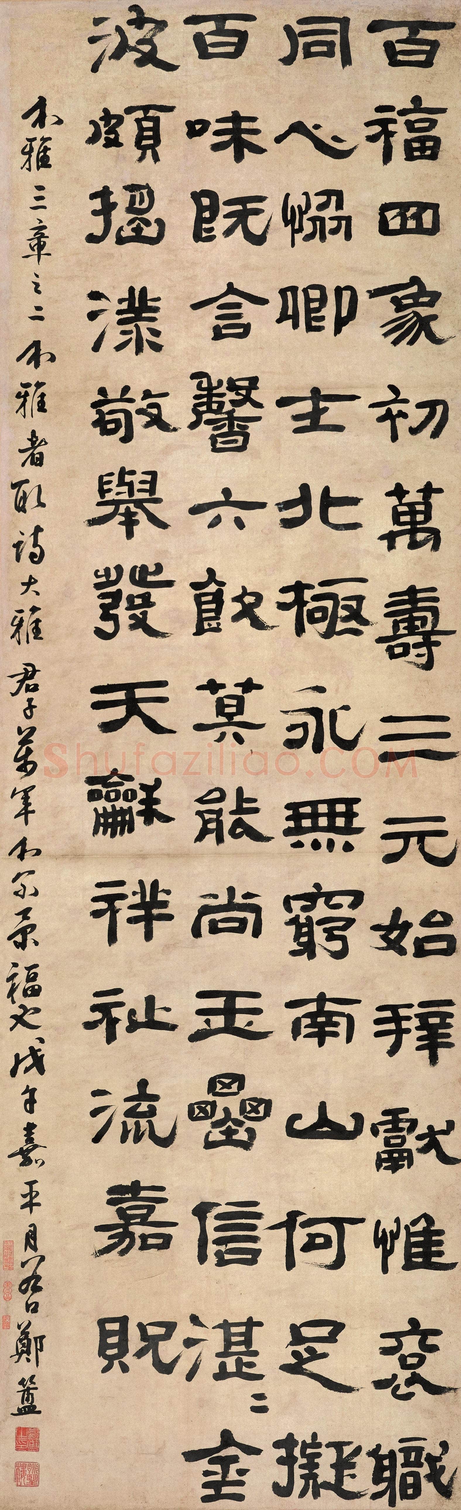 郑簠《隶书介雅三章之二诗轴》纸本隶书 206.5×63.3cm,1678年作 南京博物院藏