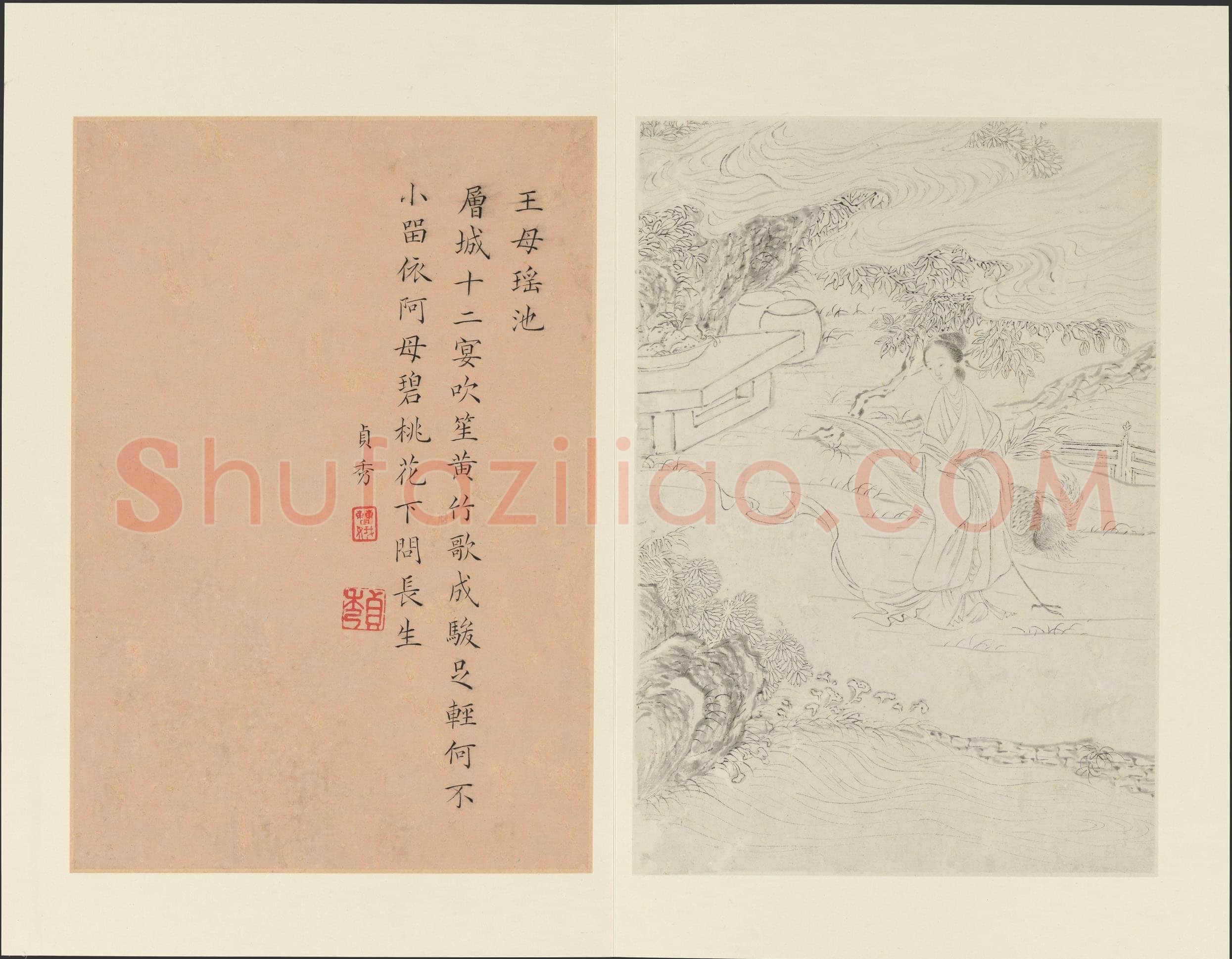 曹贞秀楷书《列女图》24.8×16.8cm 十六开册页 纽约大都会博物馆藏
