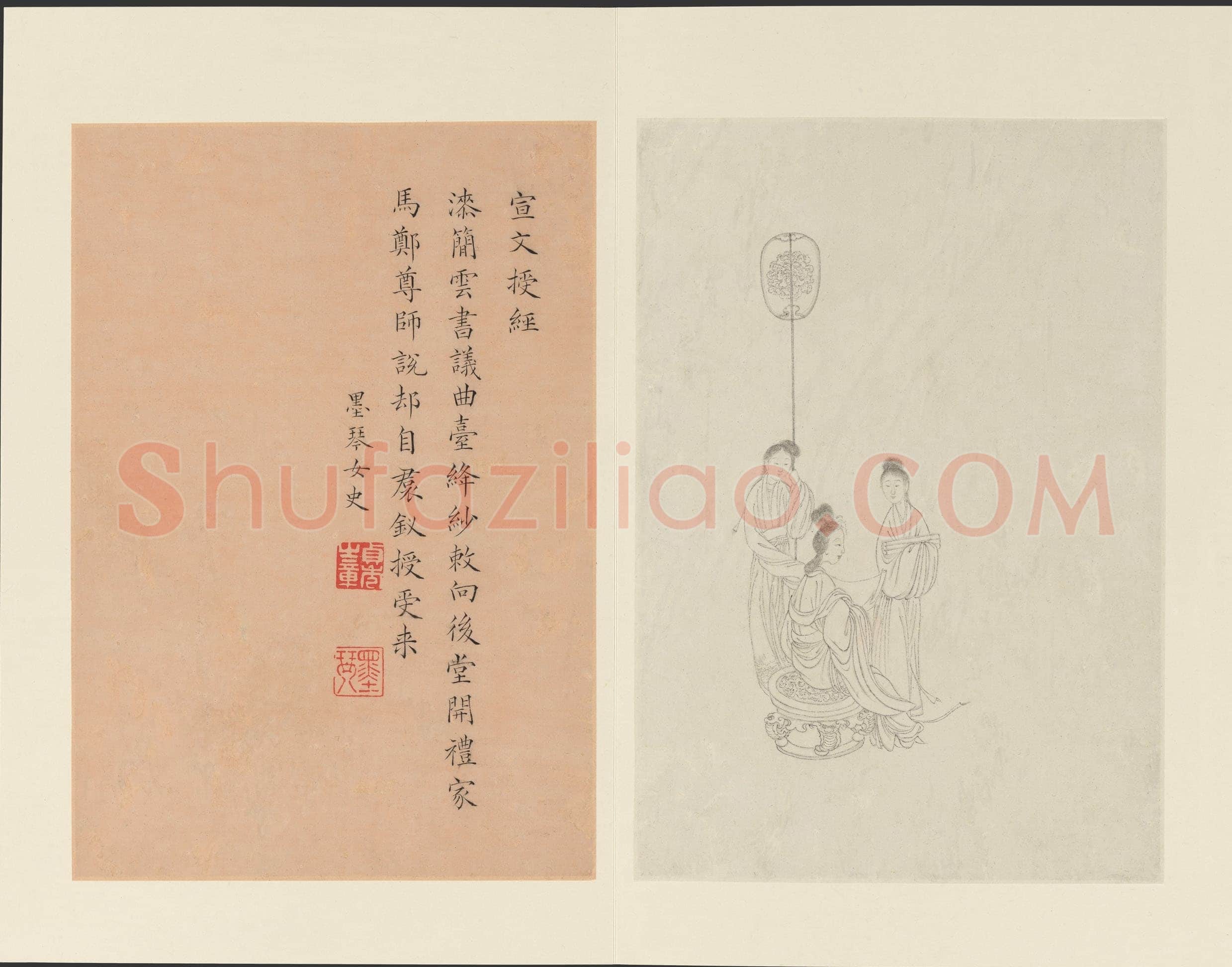 曹贞秀楷书《列女图》24.8×16.8cm 十六开册页 纽约大都会博物馆藏