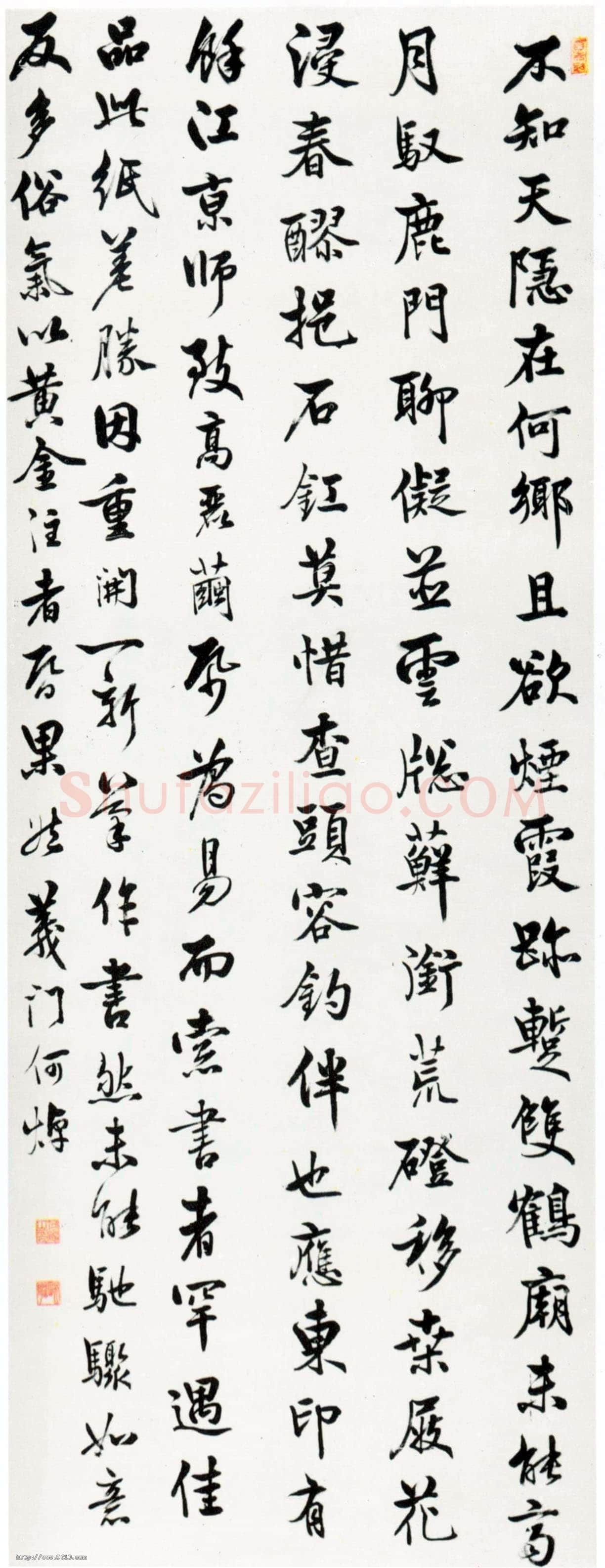 何焯《七律诗轴》纸本行楷 116.7×43.8cm 上海博物馆藏