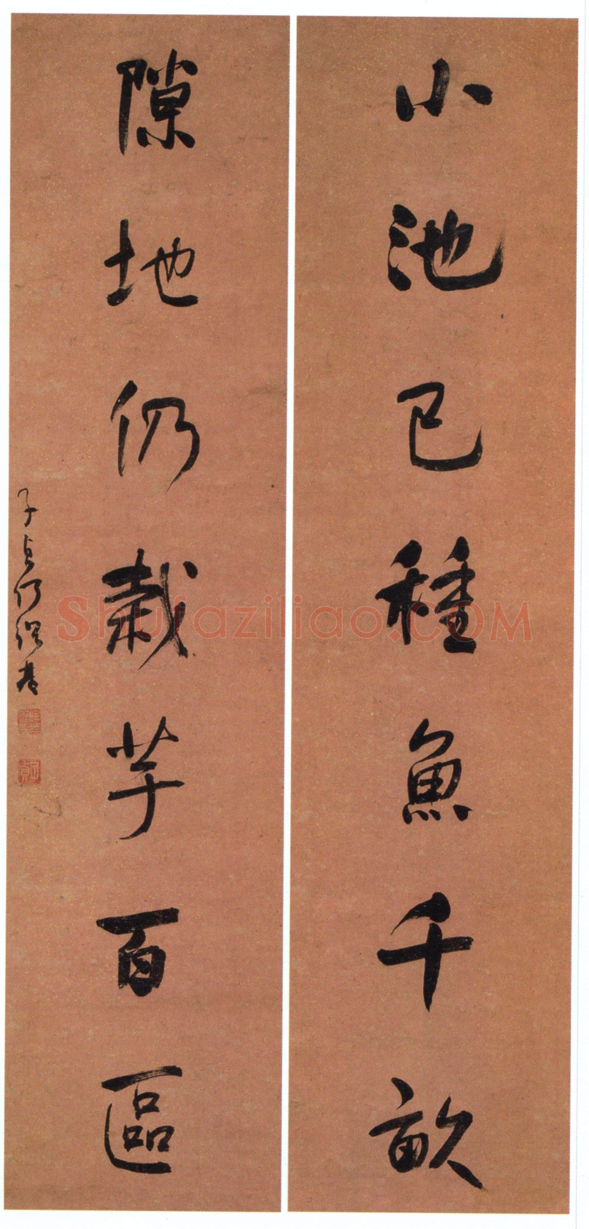 何绍基《行书“小池隙地”七言联》蜡笺行书 123×30cm×2 常州博物馆藏