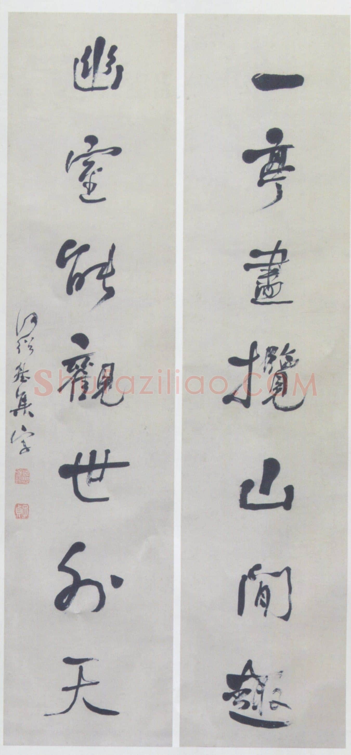 何绍基《行书一亭幽室七言联》纸本行书 122.2×28.5cm×2 南京博物院藏