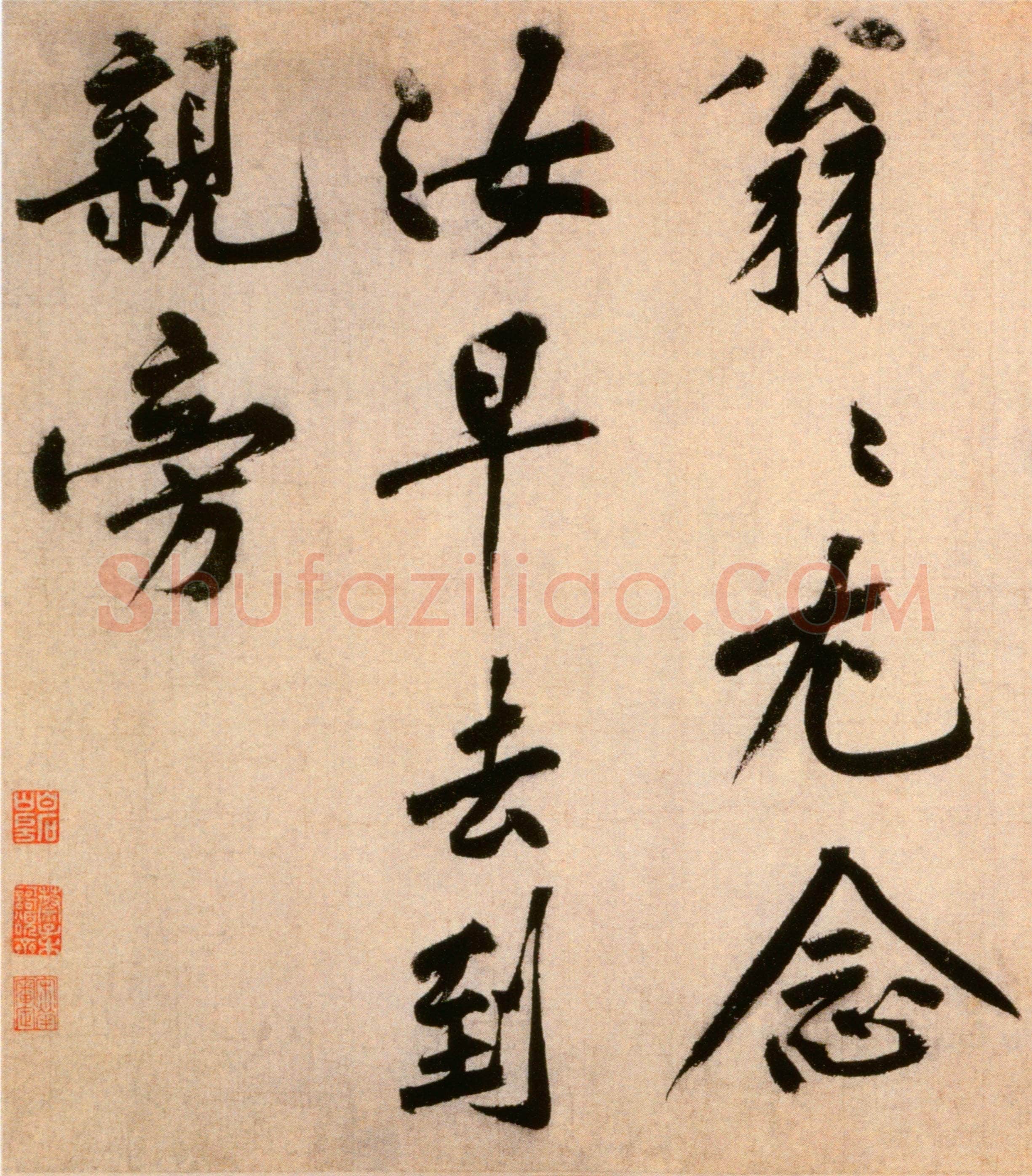黄庭坚《送四十九侄诗》卷 纸本行楷书,35.5×130.2cm 北京故宫博物院藏