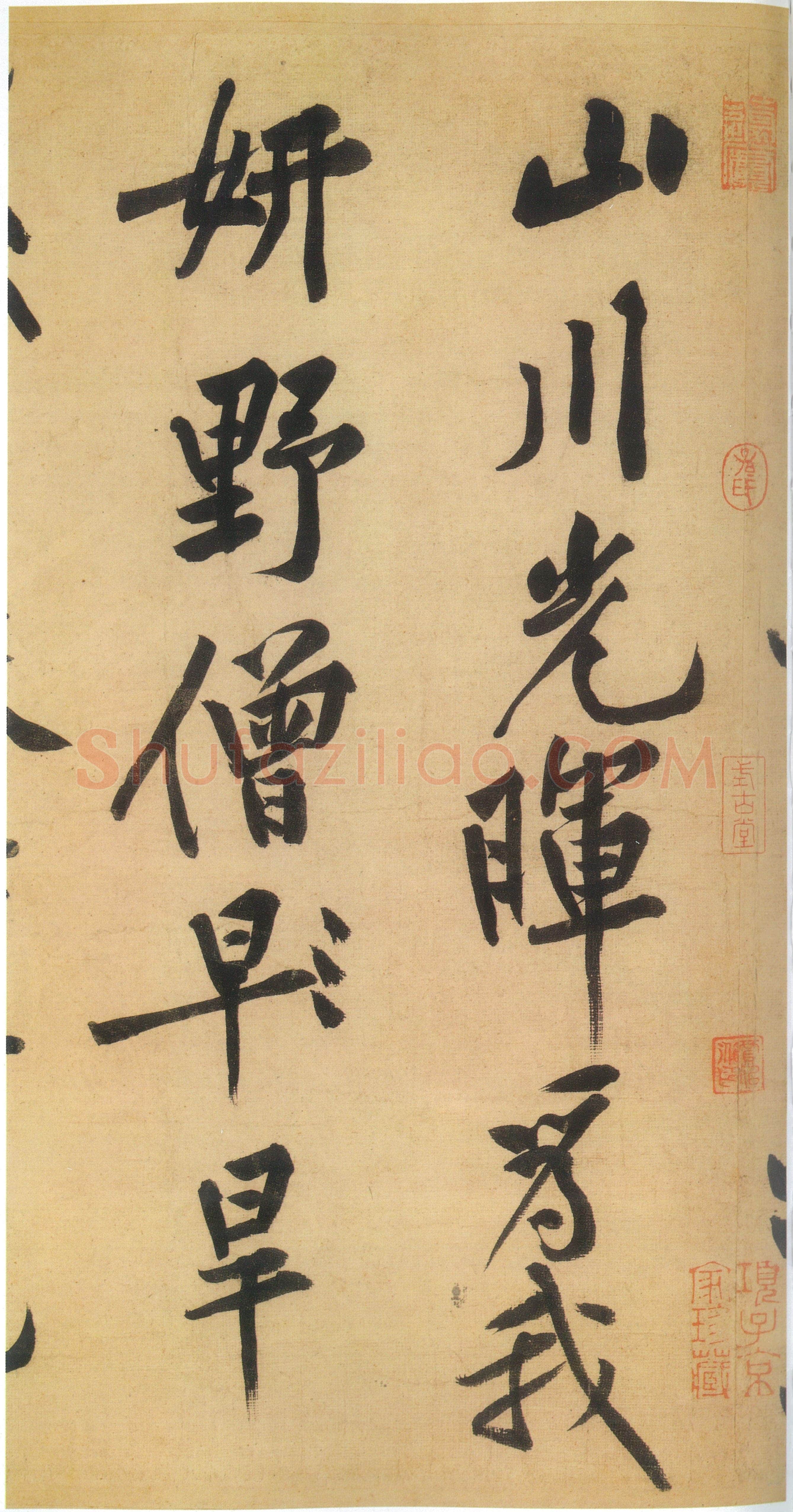 黄庭坚《自书松风阁诗卷》纸本行书 32.8×219.2cm 台北故宫博物院藏