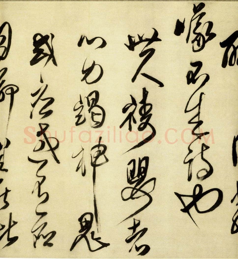 傅山《贺毓青丈五十二得子诗》卷 绢本 25.4×336.8cm 康熙六年(1667丁未)嘉德2010春拍