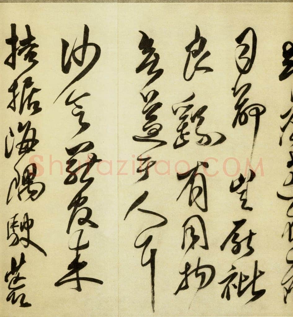 傅山《贺毓青丈五十二得子诗》卷 绢本 25.4×336.8cm 康熙六年(1667丁未)嘉德2010春拍
