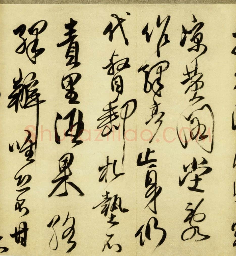 傅山《贺毓青丈五十二得子诗》卷 绢本 25.4×336.8cm 康熙六年(1667丁未)嘉德2010春拍