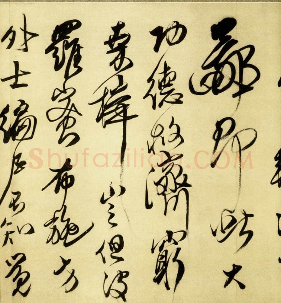 傅山《贺毓青丈五十二得子诗》卷 绢本 25.4×336.8cm 康熙六年(1667丁未)嘉德2010春拍