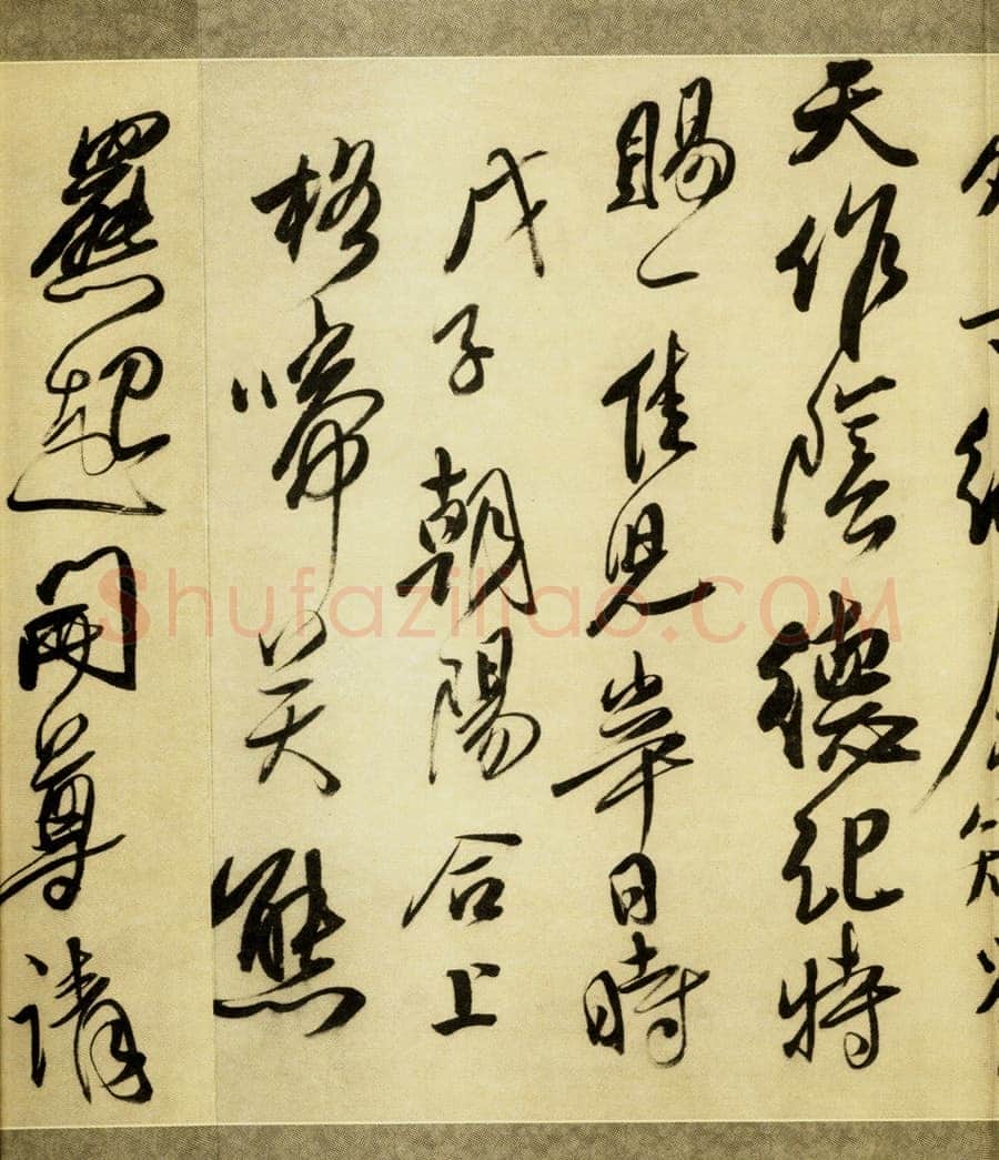 傅山《贺毓青丈五十二得子诗》卷 绢本 25.4×336.8cm 康熙六年(1667丁未)嘉德2010春拍