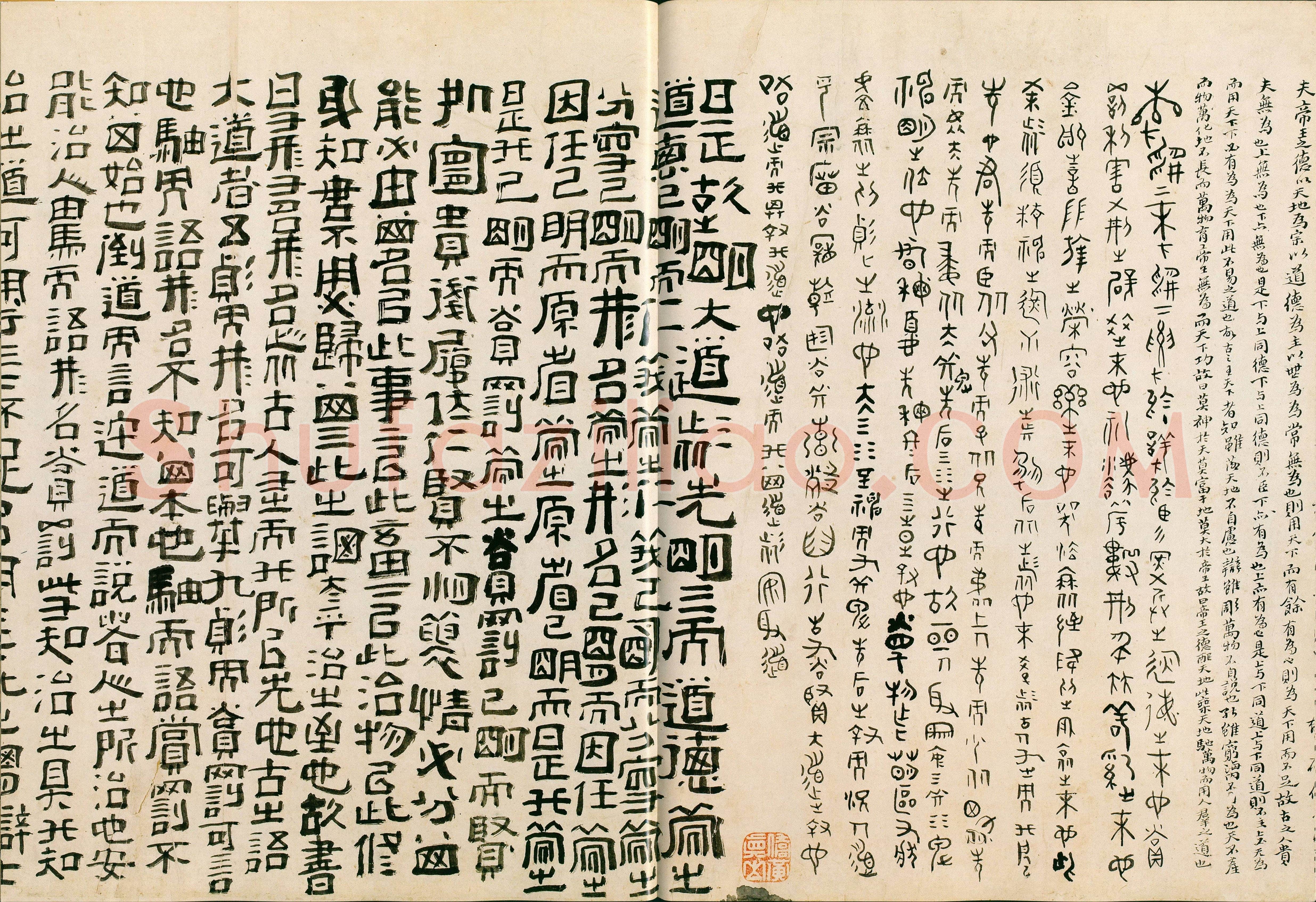 傅山《啬庐妙翰》手卷 纸本 31×603cm 台北何创时书法艺术基金会藏