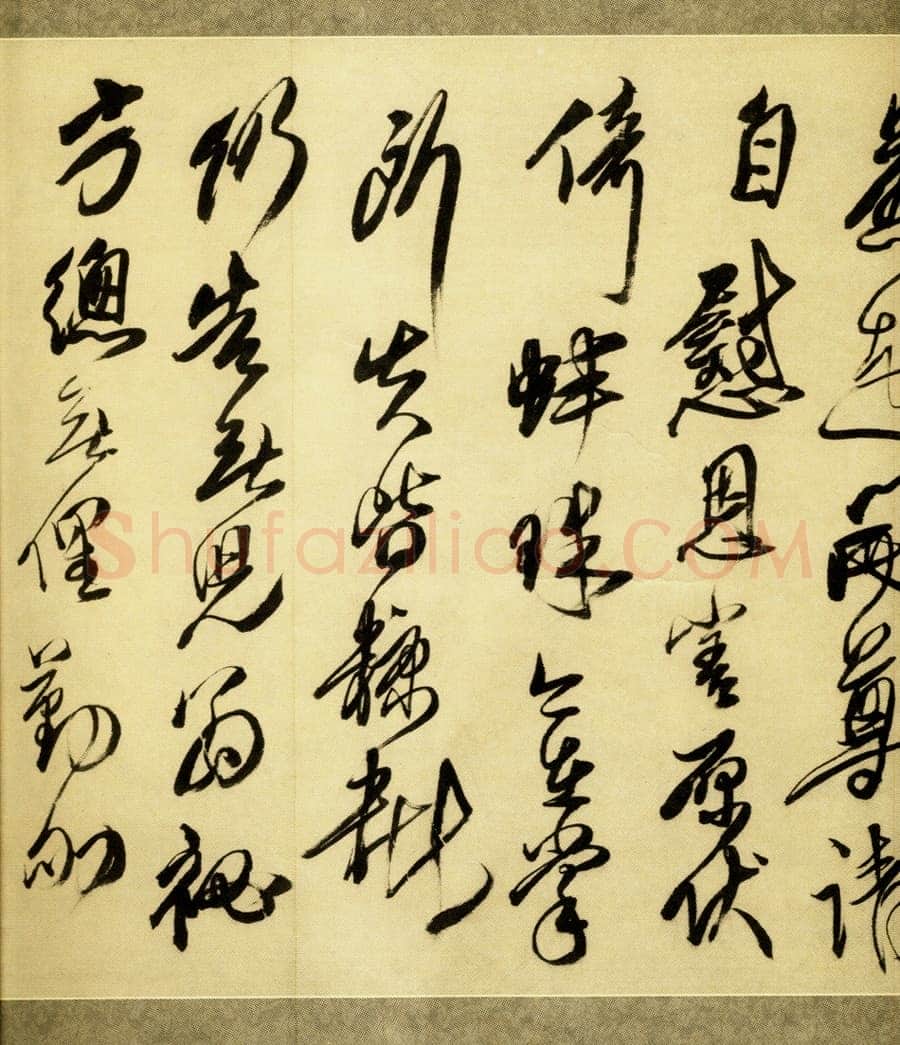 傅山《贺毓青丈五十二得子诗》卷 绢本 25.4×336.8cm 康熙六年(1667丁未)嘉德2010春拍
