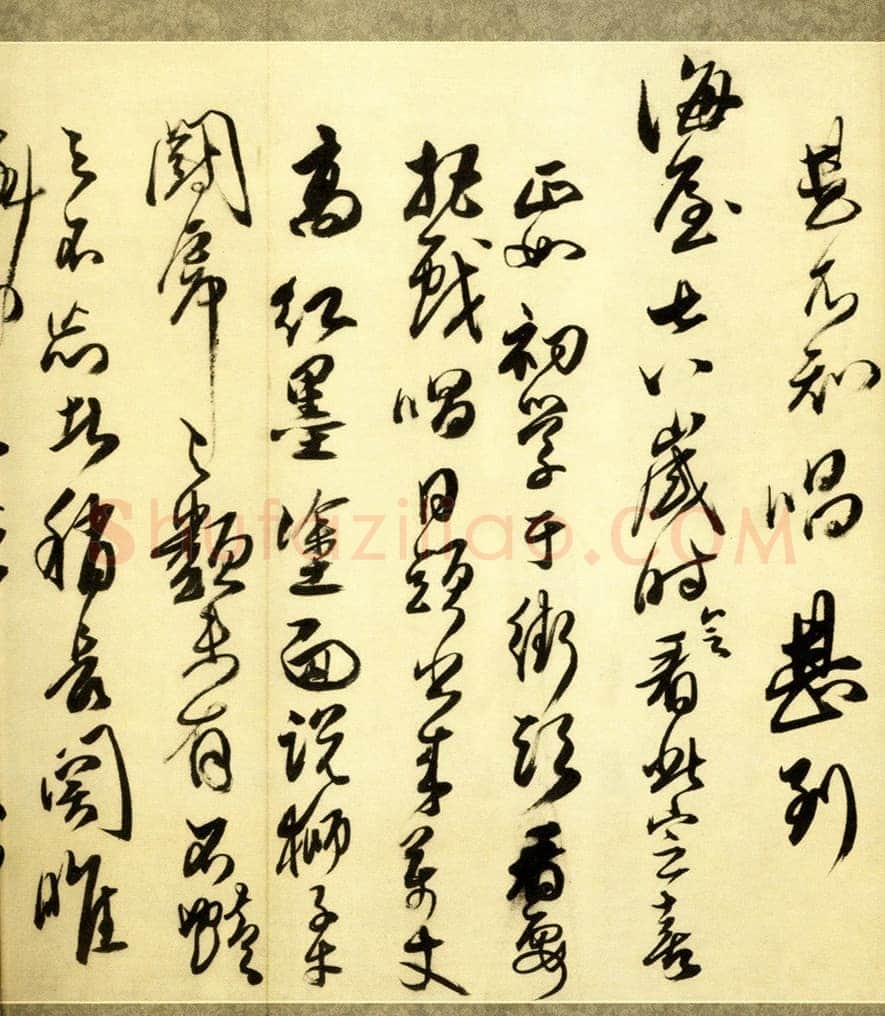 傅山《贺毓青丈五十二得子诗》卷 绢本 25.4×336.8cm 康熙六年(1667丁未)嘉德2010春拍