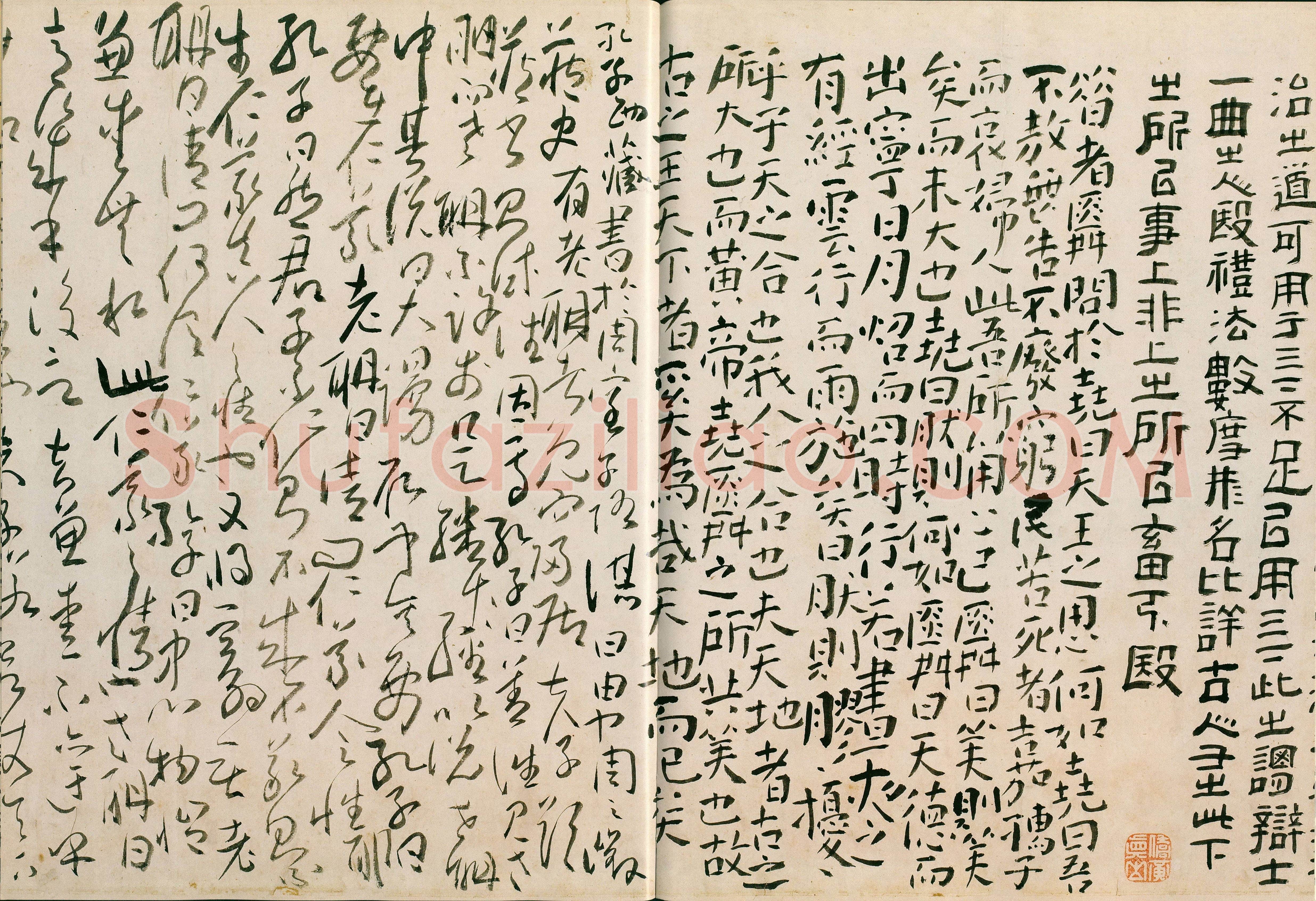 傅山《啬庐妙翰》手卷 纸本 31×603cm 台北何创时书法艺术基金会藏