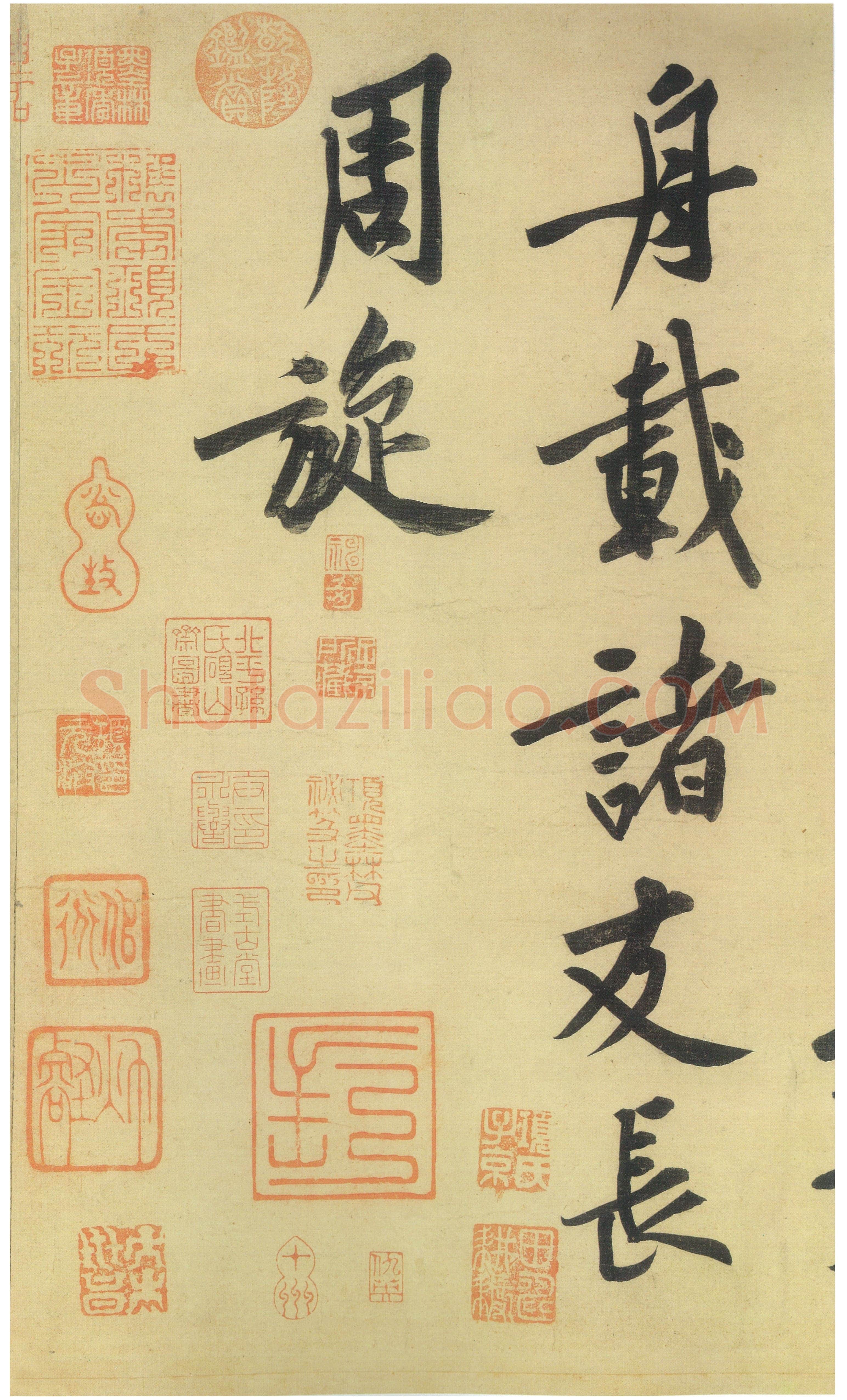 黄庭坚《自书松风阁诗卷》纸本行书 32.8×219.2cm 台北故宫博物院藏