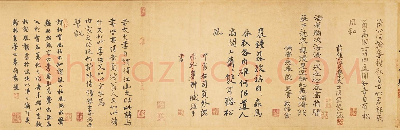 黄庭坚《自书松风阁诗卷》纸本行书 32.8×219.2cm 台北故宫博物院藏