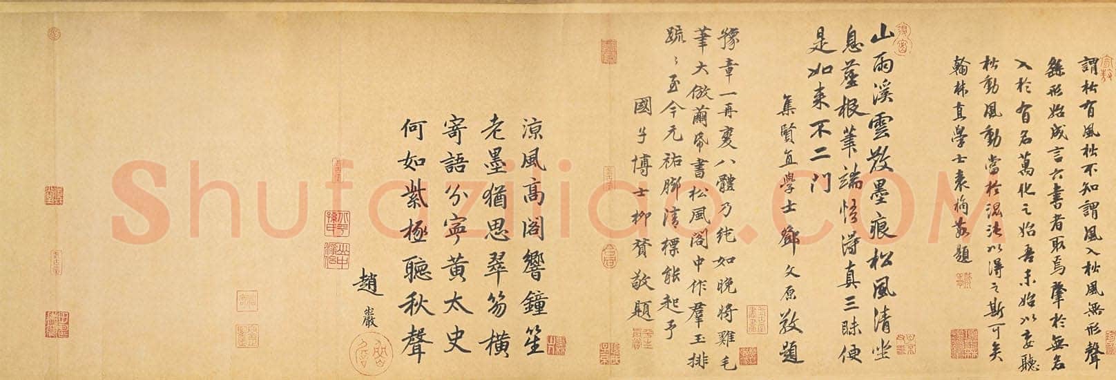 黄庭坚《自书松风阁诗卷》纸本行书 32.8×219.2cm 台北故宫博物院藏
