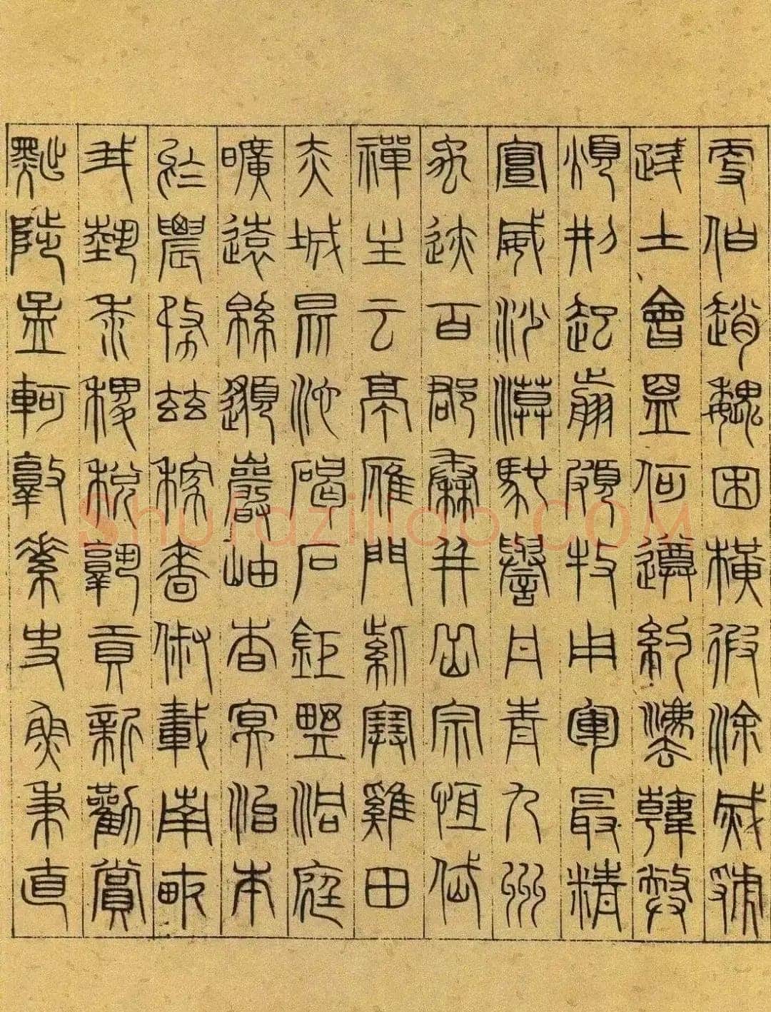 吴叡《篆隶书离骚千字文合卷、隶书道德经、题张渥九歌图卷》