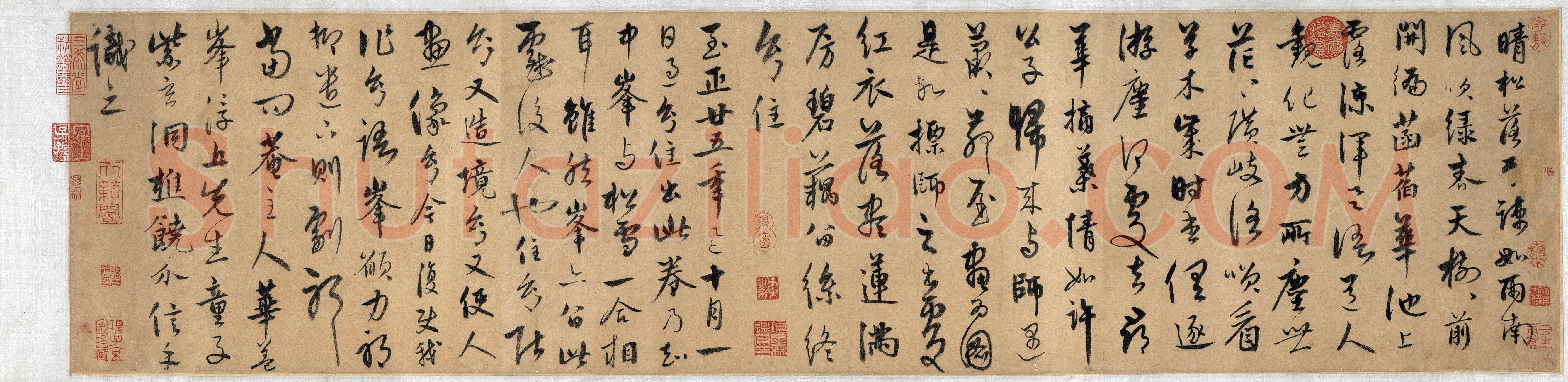 饶介《书中峰幻住像偈册》纸本行书 26.3×109.1cm 台北故宫博物院藏