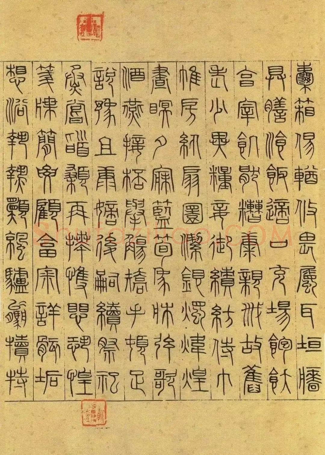 吴叡《篆隶书离骚千字文合卷、隶书道德经、题张渥九歌图卷》