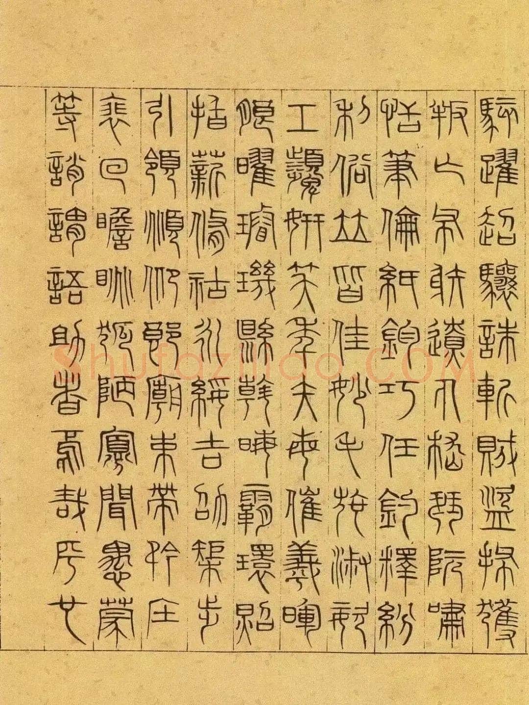 吴叡《篆隶书离骚千字文合卷、隶书道德经、题张渥九歌图卷》